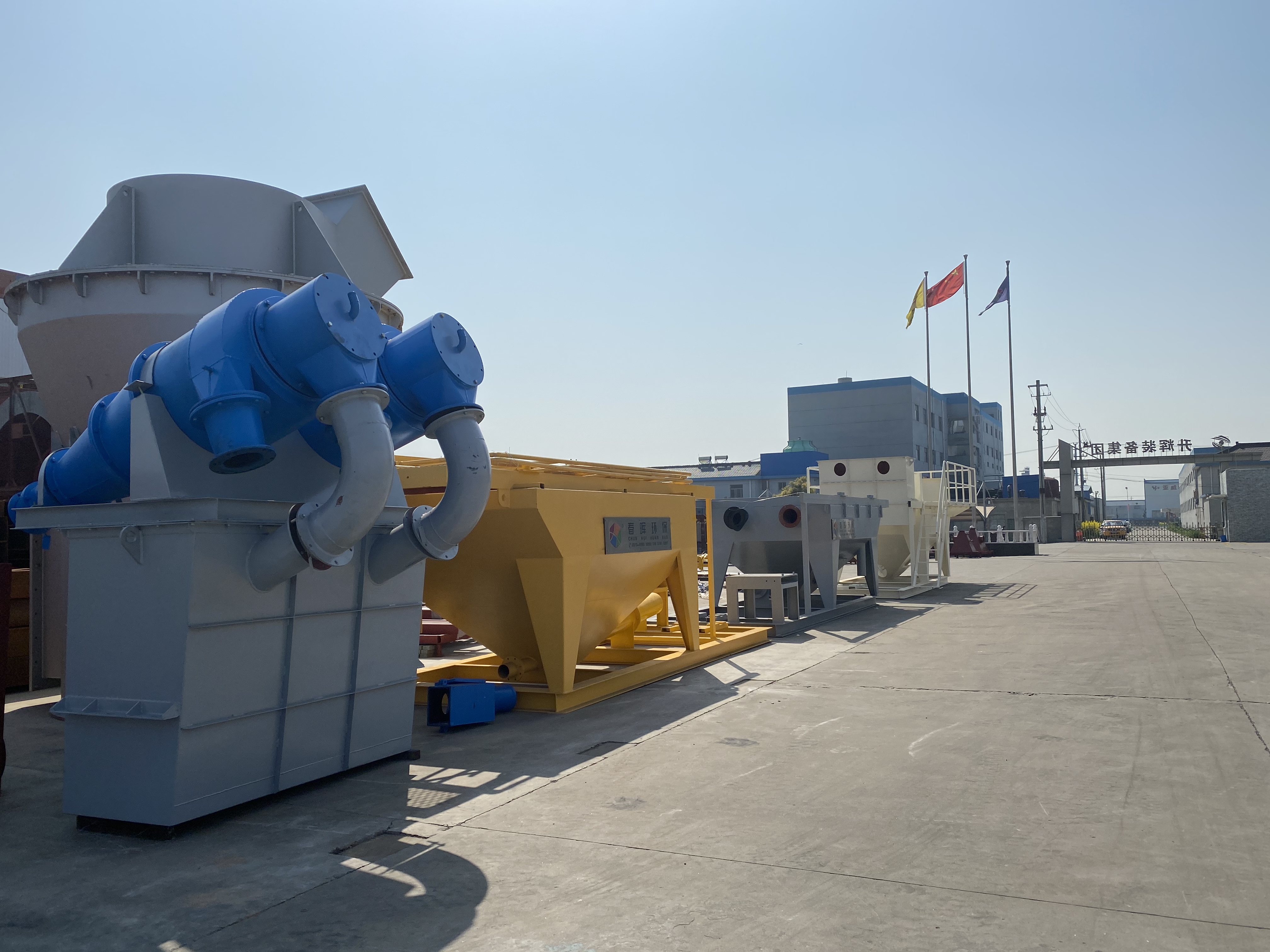 廠區(qū)廣場(chǎng)